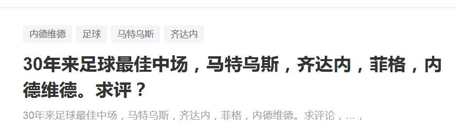 此外几周前也有日本媒体报道称，弗里克与勒夫是浦和红钻的帅位候选，不过这些说法并不属实，赫格莫确定将在明年1月入主。